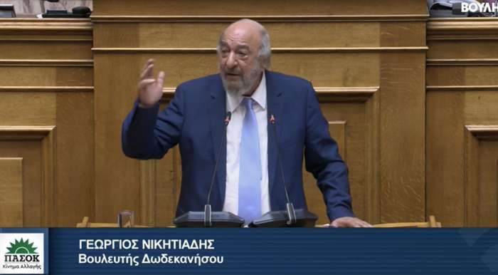 Την καταβολή της οφειλόμενης οικονομικής ενίσχυσης στους κτηνοτρόφους ζητά ο Γ. Νικητιάδης και 8 ακόμη βουλευτές του ΠΑΣΟΚ