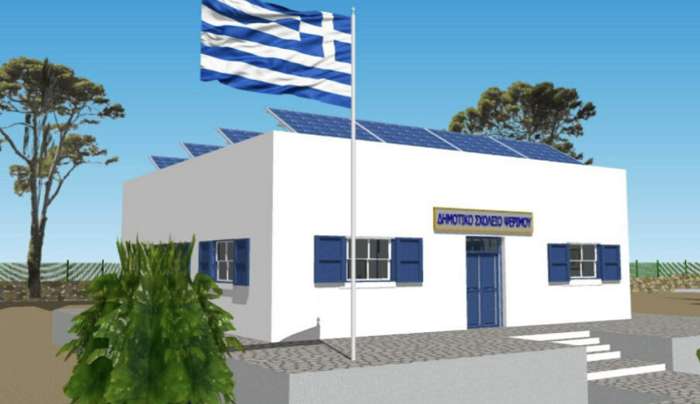 Εγκαίνια σχολείου στην ακριτική Ψέριμο