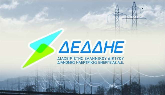 ΔΕΔΔΗΕ Α.Ε./Περιοχή Κω: Διακοπή ηλεκτρικού ρεύματος την 03-07-2026