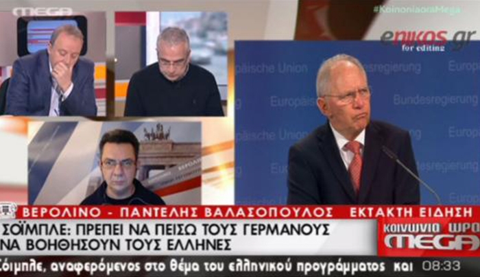 Ρίχνει τους τόνους ο Σόιμπλε – ΒΙΝΤΕΟ