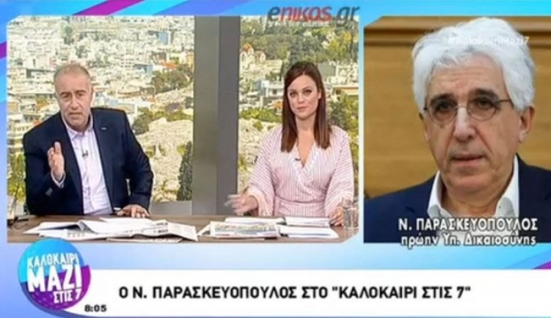 Παρασκευόπουλος: Η νομοθεσία πάντοτε θα πρέπει να είναι υπό επανεξέταση - ΒΙΝΤΕΟ