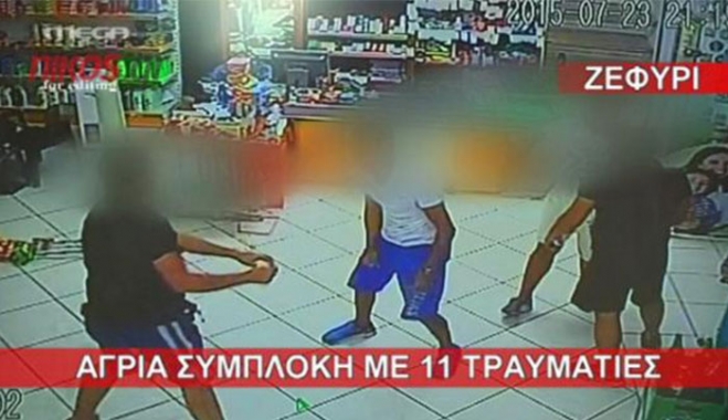 ΒΙΝΤΕΟ ΝΤΟΚΟΥΜΕΝΤΟ από την άγρια συμπλοκή αθιγγάνων στο Ζεφύρι