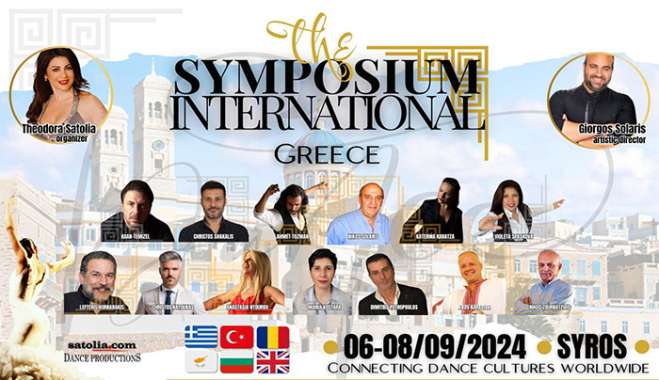 1st Symposium International: 1ο Φεστιβάλ και σεμινάριο παραδοσιακών και λαικων χορών - Δηλώστε συμμετοχή