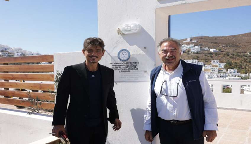 Το ίδρυμα «Παύλος Γιαννακόπουλος» προσέφερε 1.400 μπάλες στο Δήμο Αστυπάλαιας