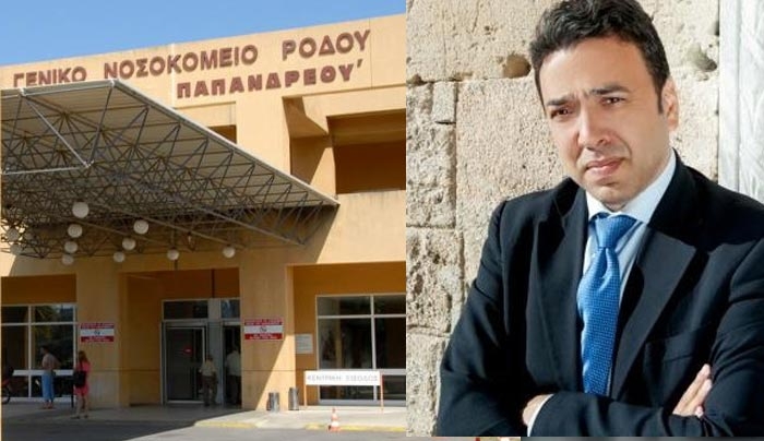 Στέφανος Δράκος: Να στελεχωθεί άμεσα το Νοσοκομείο Ρόδου