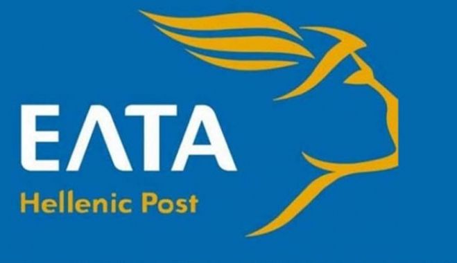 Προσλήψεις στα ΕΛΤΑ σε Λέρο - Πάτμο - Κάλυμνο - Κω και άλλα νησιά