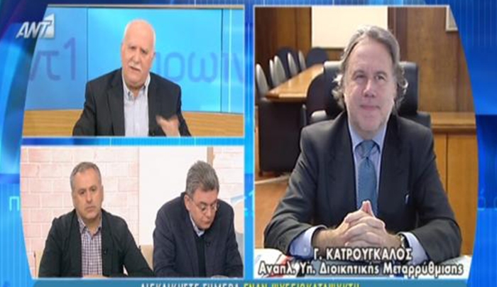 Κατρούγκαλος: Έχουμε εξασφαλίσει τη ρευστότητα της χώρας - ΒΙΝΤΕΟ