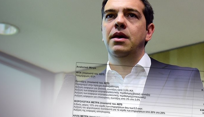 Αυτή είναι η ελληνική πρόταση που κατατέθηκε στους Θεσμούς