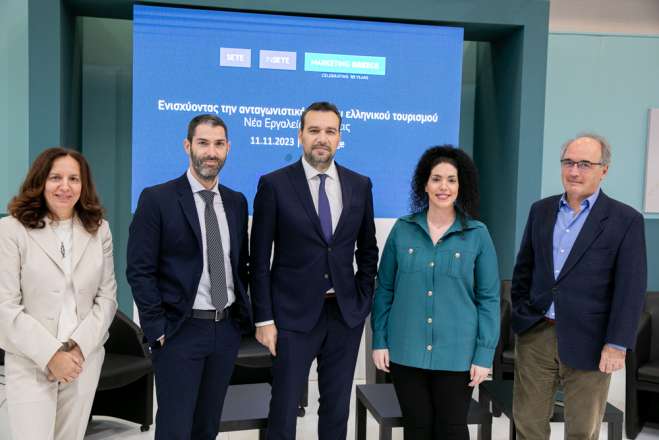 Εκδήλωση ΣΕΤΕ – ΙΝΣΕΤΕ – Marketing Greece στο πλαίσιο της Philoxenia 2023: «Ενισχύοντας την ανταγωνιστικότητα του ελληνικού τουρισμού | Νέα Εργαλεία και Δράσεις»