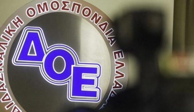 Οι δάσκαλοι απεργούν στις 15 Σεπτεμβρίου