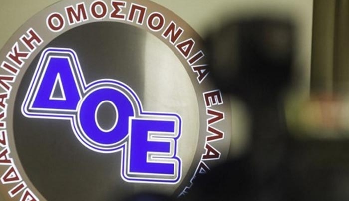 Οι δάσκαλοι απεργούν στις 15 Σεπτεμβρίου