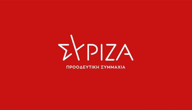 ΣΥΡΙΖΑ: Οι πολίτες αυτής της Χώρας έχουν ανάγκη από παρεμβάσεις, που να βελτιώνουν με τρόπο ουσιαστικό την καθημερινότητα τους
