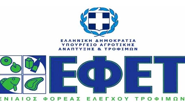 ΕΦΕΤ: Αυξάνονται οι τροφικές επιδημίες