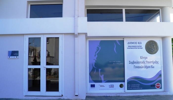 Συγκινητική προσφορά πολλών επαγγελματιών του νησιού μας.. Βοηθήστε και εσείς
