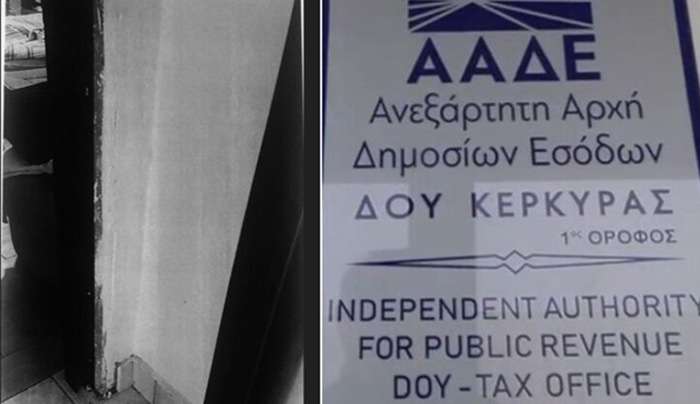 Κέρκυρα: Σήμερα η απολογία των πέντε εφοριακών για το κύκλωμα εκβιασμών – «Εγκέφαλος» της οργάνωσης ο υποδιευθυντής της ΔΟΥ