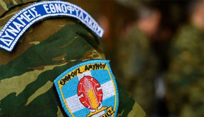 Υπογράφθηκε η αναθεώρηση του Στρατιωτικού Κανονισμού για την Εθνοφυλακή – Τι αλλάζει