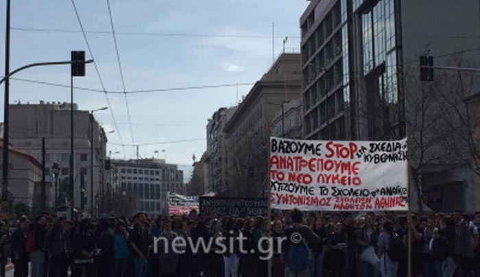 Μαθητές στους δρόμους κατά του εθνικού απολυτηρίου!