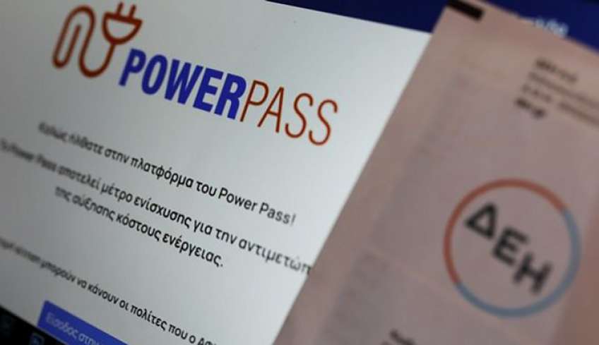 Power Pass: Άνοιξε η πλατφόρμα για τα ΑΦΜ που λήγουν σε 3 και 4