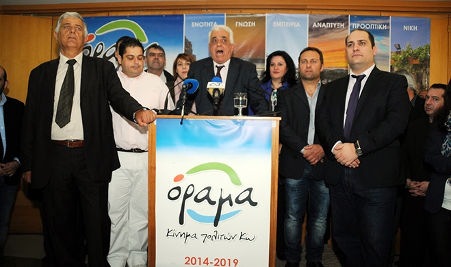 Το "Όράμα" αποφασίζει για τις Προγραμματικές Θέσεις της Παράταξης το Σάββατο στην Αντιμάχεια