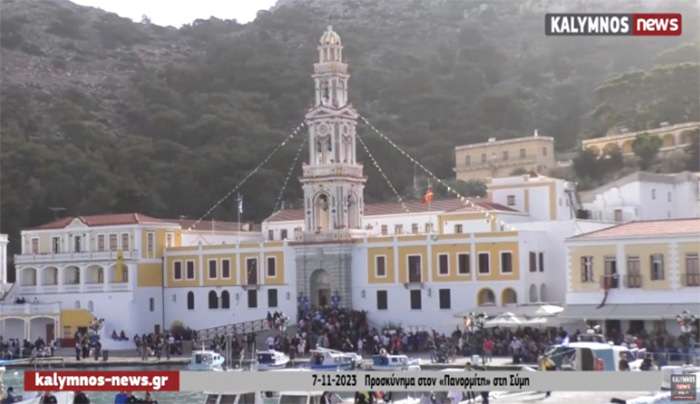 Προσκύνημα στον Πανορμίτη και οδοιπορικό στη Σύμη με το φακό του kalymnos-news.gr (video)