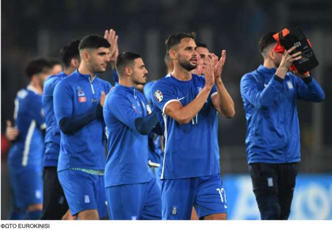 Ελλάδα – Γαλλία 2-2: Με ισοπαλία αποχαιρέτησε τον όμιλο η Εθνική