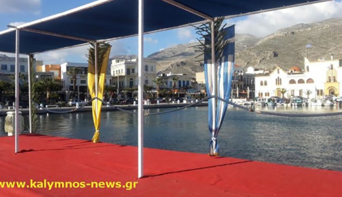 Δήμος Καλύμνου: Στα 9.000 ευρώ το κόστος φιλοξενίας του Πρωθυπουργού
