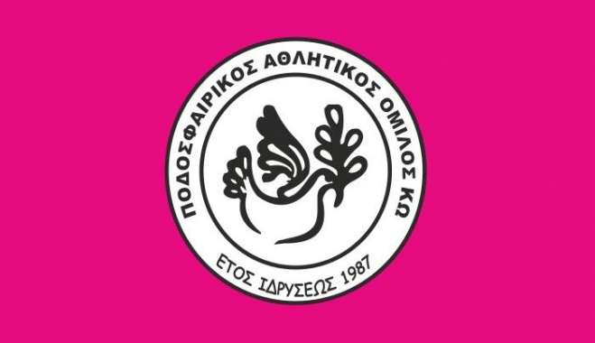 ΠΑΟΚ ΚΩ: Εκλογές και Γενική συνέλευση