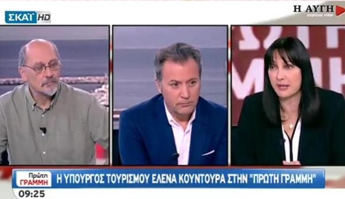 Έλενα Κουντουρά: Πετύχαμε επιμήκυνση της τουριστικής περιόδου (βίντεο)