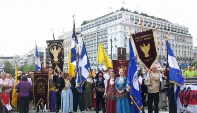 Ξεσηκωμός των Ποντίων κατά του Φίλη - Συγκέντρωση διαμαρτυρίας στο Σύνταγμα