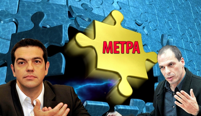 Αυτά είναι τα μέτρα της λίστας για έσοδα 3 δισ. ευρώ - Πλεόνασμα 1,5% και ανάπτυξη 1,4%, προβλέπει η κυβέρνηση