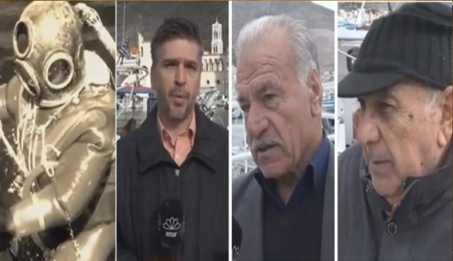 Οι σφουγγαράδες της Καλύμνου: «Σβήνει» σιγά-σιγά το επάγγελμα.-Ρεπορτάζ του STAR TV.