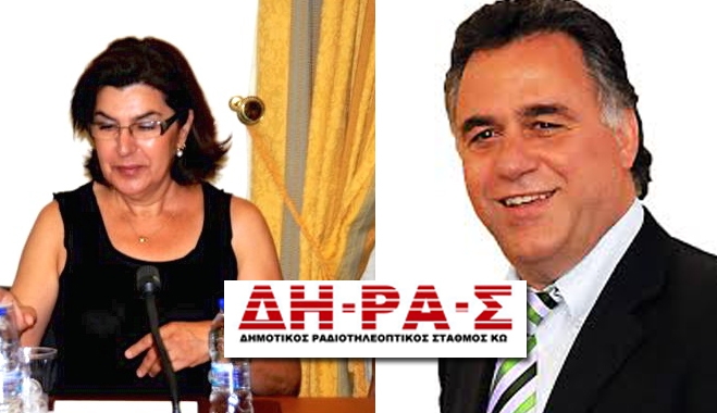 Κάλεσμα στη νεολαία και στους πολίτες για το νέο πρόγραμμα του ΔΗΡΑΣ