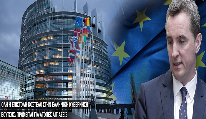 Μπλοκάρουν τα νέα νομοσχέδια