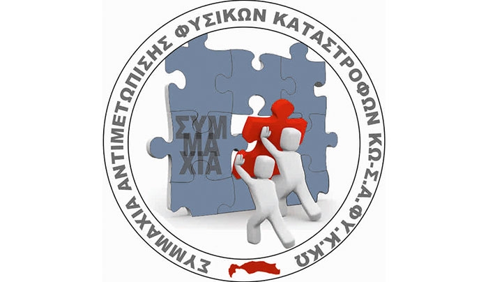 Παραλαβή ειδών από το σπίτι σας για τους πρόσφυγες
