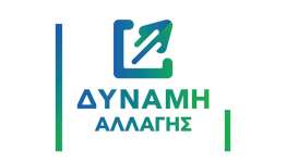 ΔΥΝΑΜΗ ΑΛΛΑΓΗΣ : ‘’ Η ανικανότητα δεν καλύπτεται με επιθέσεις – Η Δημοτική Αρχή οφείλει να αναλάβει τις ευθύνες της’’