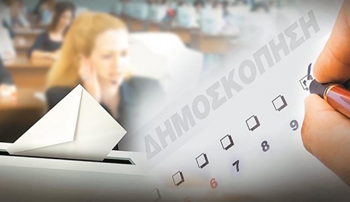 Δημοσκόπηση: «Οχι» σε δημοψήφισμα και πρόωρες εκλογές-«Ναι» σε συμφωνία