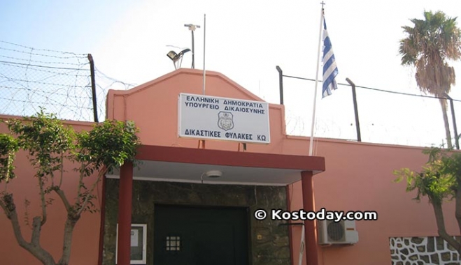 Ηρωίνη στις φυλακές Κω