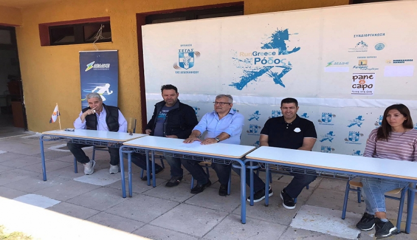 Run Greece Ρόδος: Επανεκκίνηση του δρομικού αθλητισμού