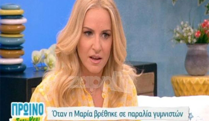 Μαρία Μπεκατώρου: «Έχει ενδιαφέρον να βλέπεις γυμνό άντρα να παίζει ρακέτες»