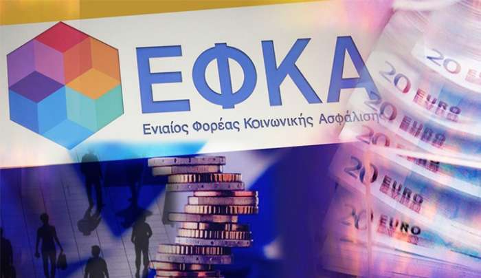 Σε εξέλιξη το νέο μητρώο οφειλετών στον ΕΦΚΑ - Άγριο σαφάρι για την είσπραξη 1,65 δισ. που δημιουργήθηκαν από το 2017