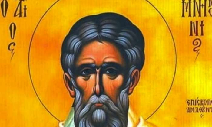Εορτολόγιο 16 Ιουνίου: Ποιοι γιορτάζουν σήμερα