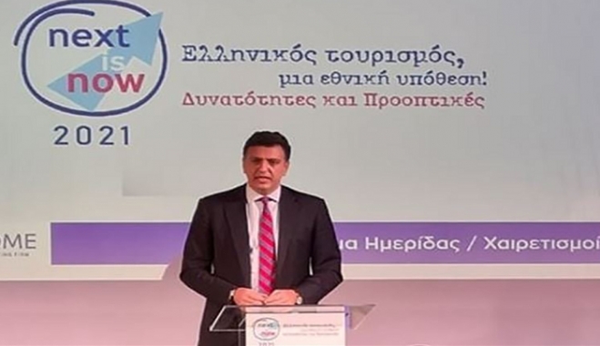 Κικίλιας: Το 2022 θα είναι η χρονιά που θα απογειωθεί ο ελληνικός τουρισμός