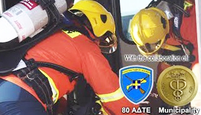 Τρομοκρατική επίθεση σε πλοίο και ατύχημα στο αεροδρόμιο