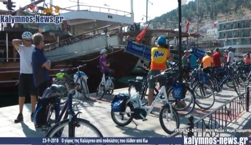 Πήγαν από Κω, μαζί με τα ποδήλατα τους, για να γνωρίσουν την Κάλυμνο περισσότεροι από 25 ποδηλάτες και ποδηλάτριες από διάφορες Χώρες