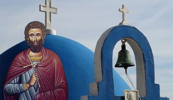 Εορτολόγιο 5 Μαρτίου: Ποιοι γιορτάζουν σήμερα,
