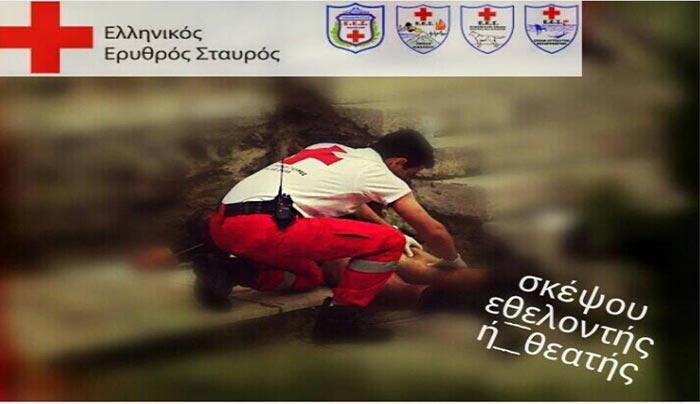 Ο ΕΕΣ Κω δεν έχει καμία σχέση με την κατεύθυνση προσφύγων σε ξενοδοχειακές μονάδες της Κω