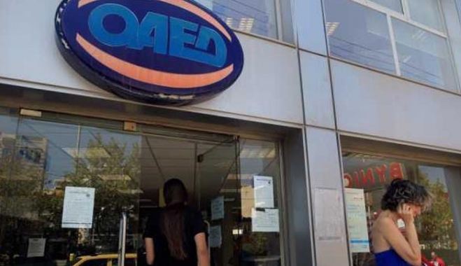 Πως όσοι άνεργοι απορρίπτονται από παροχές μπορούν να τις διεκδικούν απο τον ΟΑΕΔ