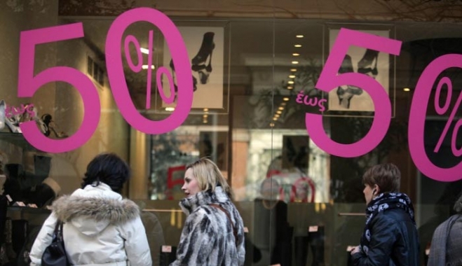Από Δευτέρα 11/1 οι εκπτώσεις
