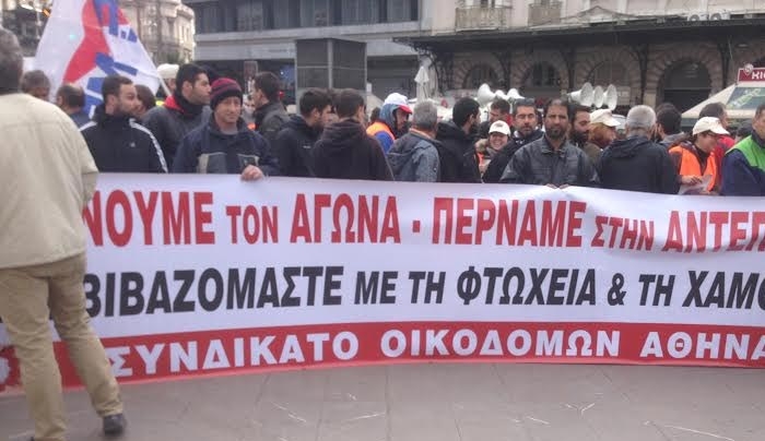 Χιλιάδες κόσμου διαδήλωσαν κατά της κυβέρνησης στο Σύνταγμα