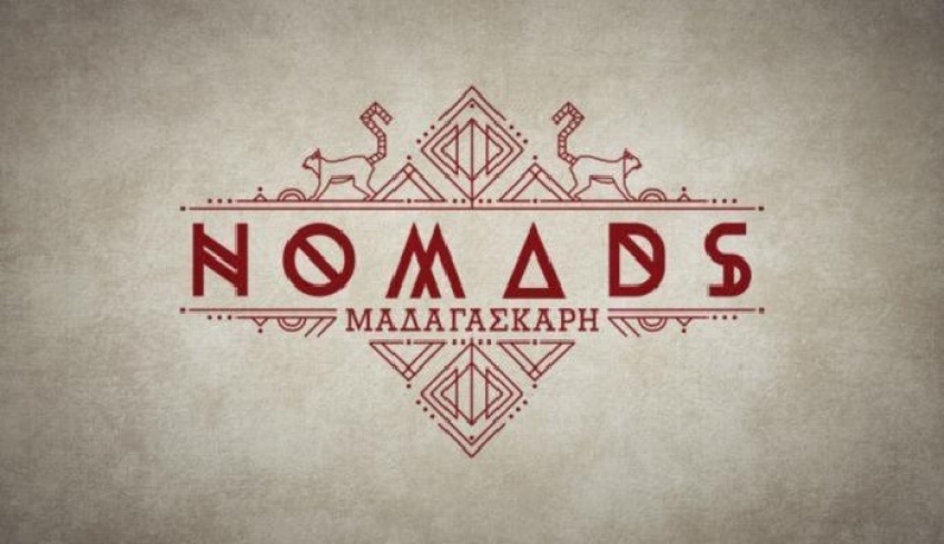 «Μου πρότειναν να πάω στο Nomads! Με πήραν τηλέφωνο και γελάσαμε πολύ»